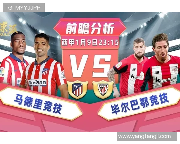 亚特连与芝加哥比赛时间安排及赛事前瞻分析